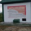 Monumen Nusantara Diresmikan di Bukit Maneungteung Waled